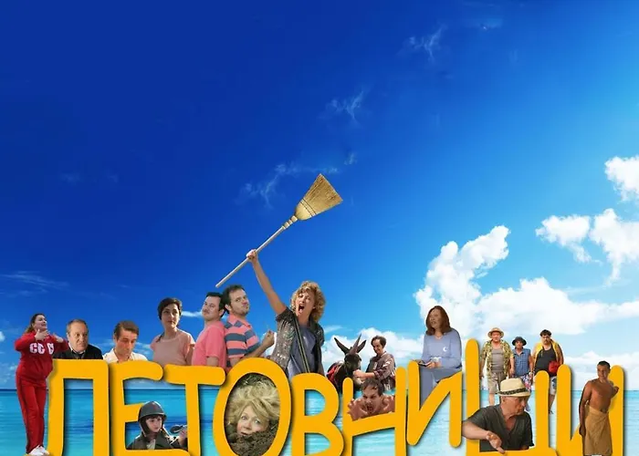 Apartmanhotel Afrodita 2 Szinemorec